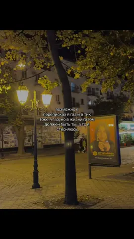 Трек и цитаты из видео в тгк: @ezhovkasongs #ezhovka #sms4love 