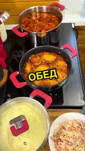 Что я тут наготовил на скорую руку🤔 ✅салат «Боярский» ✅солянка ✅бедра куриные томленые в домашней аджике с картофельным пюре *пюре с комочками