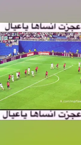عجزت أنساها ياعيال #lionelmessi #argentina #egypt #worldcup 
