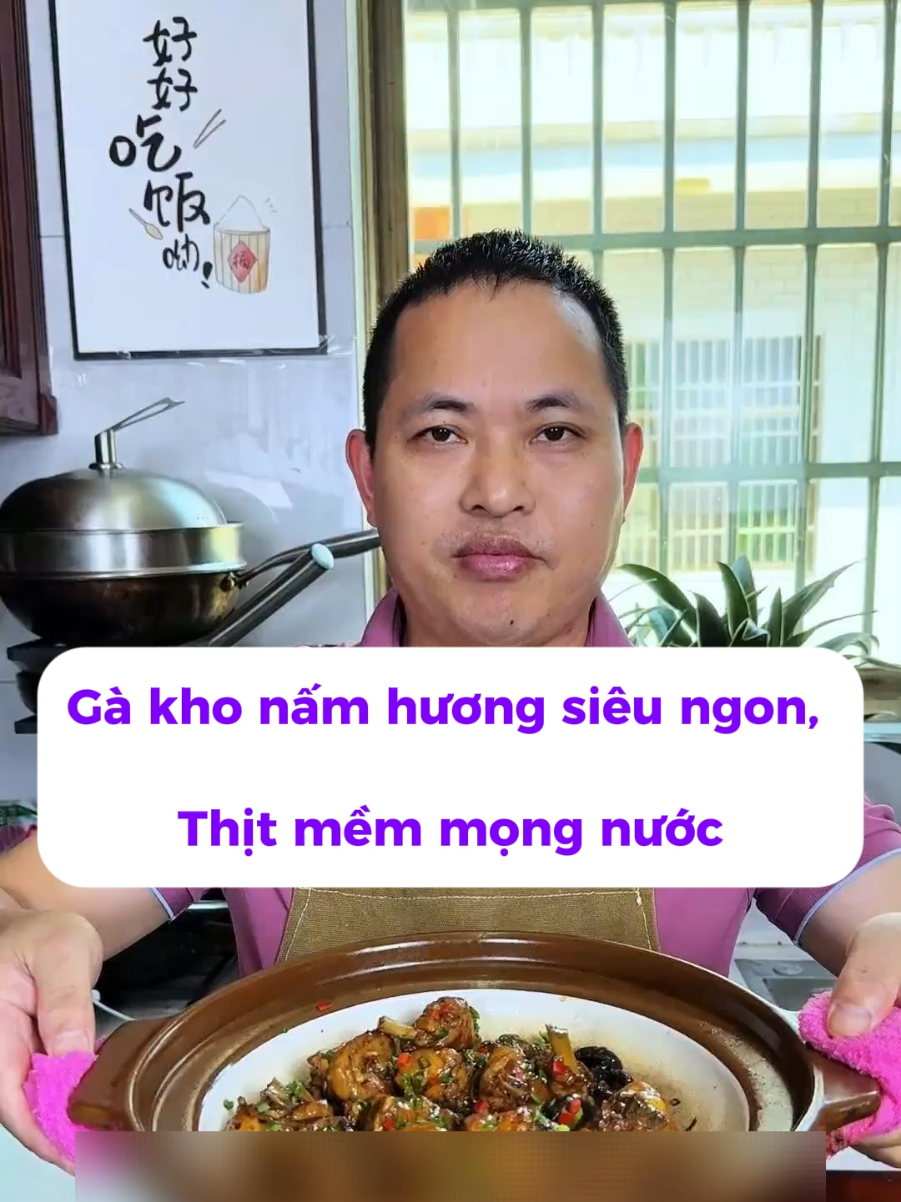 Gà kho nấm hương siêu ngon, thịt mềm mọng nước ăn cực kỳ tốn cơm. #gakhonam #amthuc #nauan #xuhuong #viral