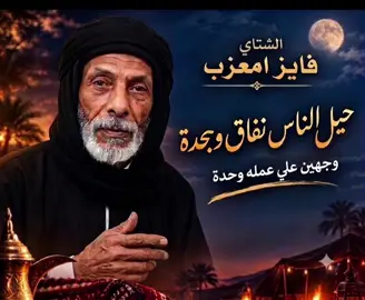 #المرج_بنغازي_البيضاء_طرابلس_ليبيا @فايز معزب 