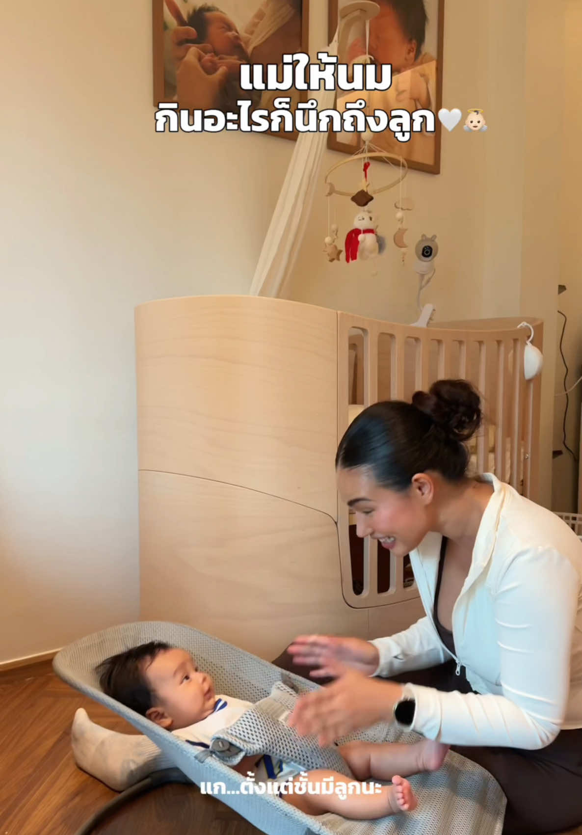 ช่วงให้นม จะเลือกอะไรก็คิดถึงลูก 🍼🤍🐟 จูนเลยเลือก Nectapharma เพราะมี DHA สูง ซึ่งสำคัญต่อสมองและจอประสาทตาของลูกค่ะ #น้ำมันปลาสีใส #UltraOmega #Nectapharma 