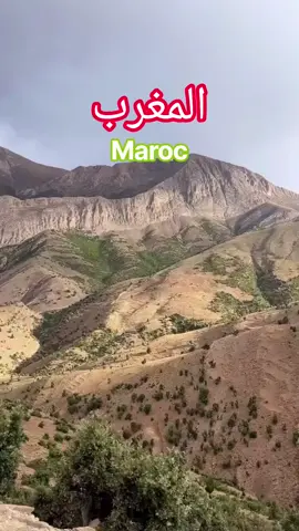 #maroc 