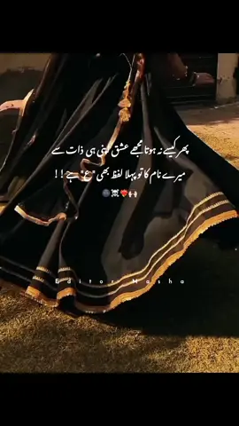 💯🌚 #trend #viral #grow #creatorsearchinsights #postingmistakeshurtingyourreach @TikTok @TikTok Pakistan 
