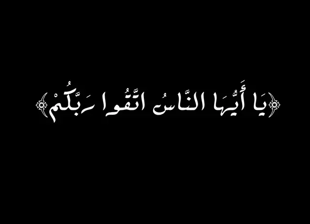 #الصلاة الصحيحة هي أداء الصلوات الخمس في أوقاتها، متطهرًا، مستقبلًا القبلة، مع استحضار النية والخشوع. تبدأ بتكبيرة الإحرام، وقراءة الفاتحة وسورة، ثم الركوع والسجود بطمأنينة، والجلوس للتشهدين (في الثلاثية والرباعية) أو واحد (في الفجر)، والختام بالتسليم، متبعًا فيها هدي النبي ﷺ [