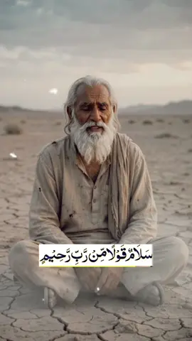 #podcast #negative #horrorpodcast #wazifa 