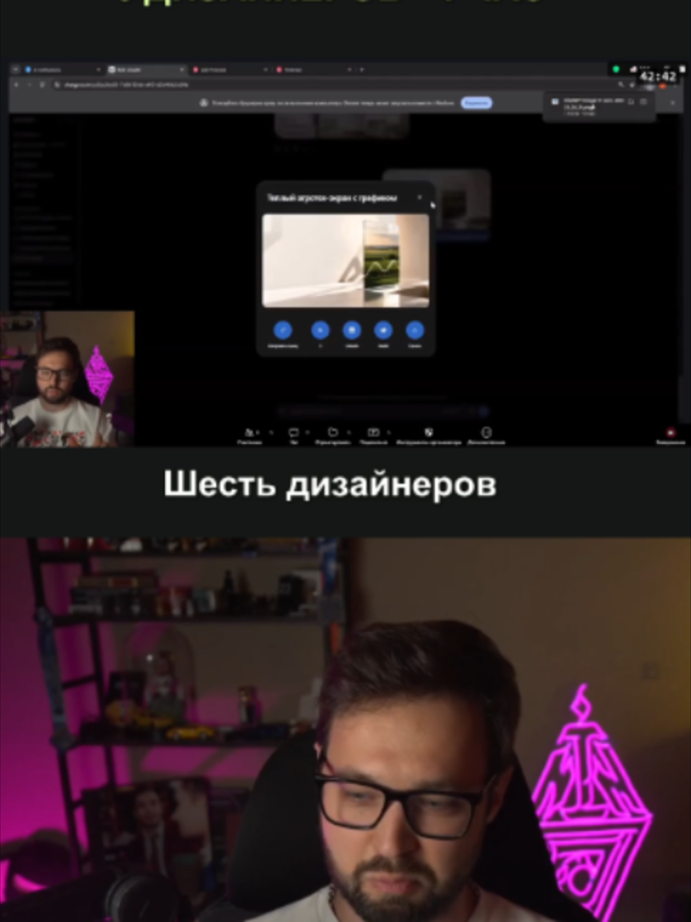 30 секунд до конца — успеет ли дизайнер? ⏱️ Полная запись дизайнерской битвы — на YouTube-канале «Ким Воронин». Хочешь участвовать в следующей? Анкета — в описании полной записи 🔥
