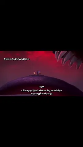😂😂😂@﮼دنيا ﮼السورچي🐆! #creatorsearchinsights#createsightinsight #viral #fypシ #foryoupage 