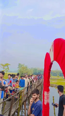 উত্তর গোমনাতি ফরেশ মাঠে চা বিল উদ্বোধন হলো আজকে🥰🥰