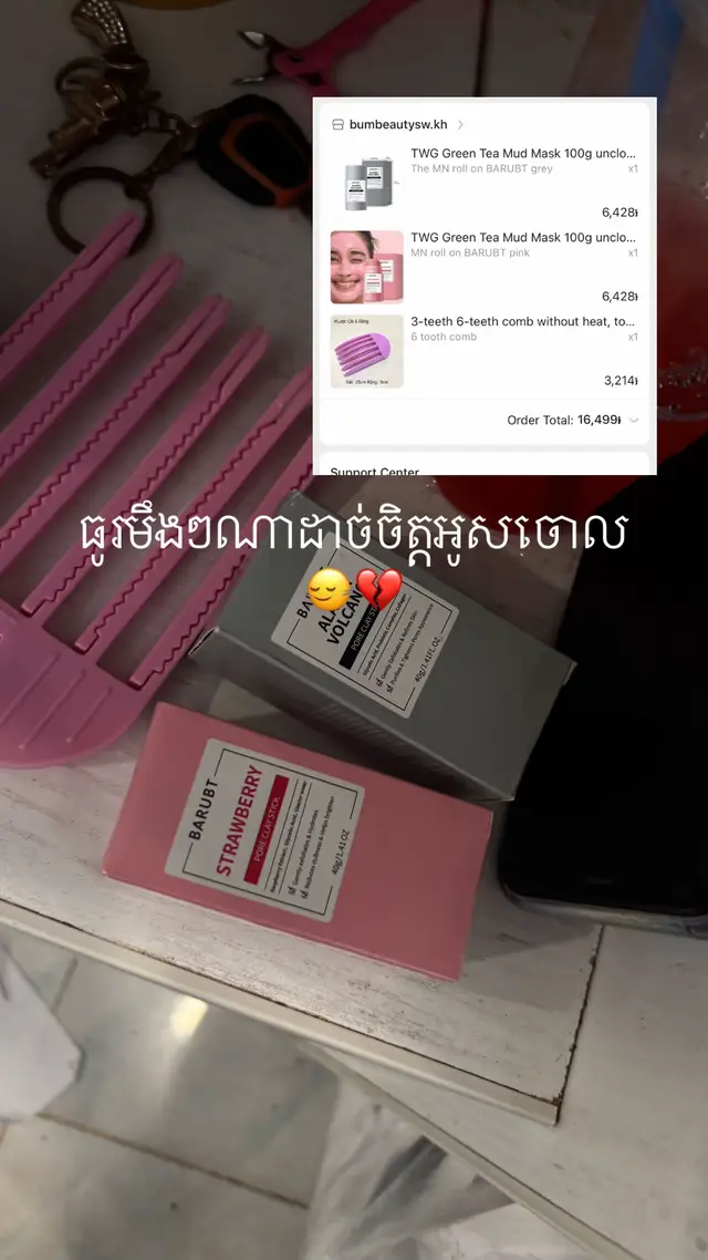 #shopeeCambodia #shoppehaul 
