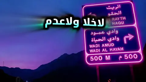 #ربيع_اليامي #اكسبلورexplore 