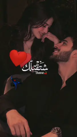 هل تشعربي كما أشعر بك#شعر #شعراء_وذواقين_الشعر_الشعبي #مجرد________ذووووووق🎶🎵💞 