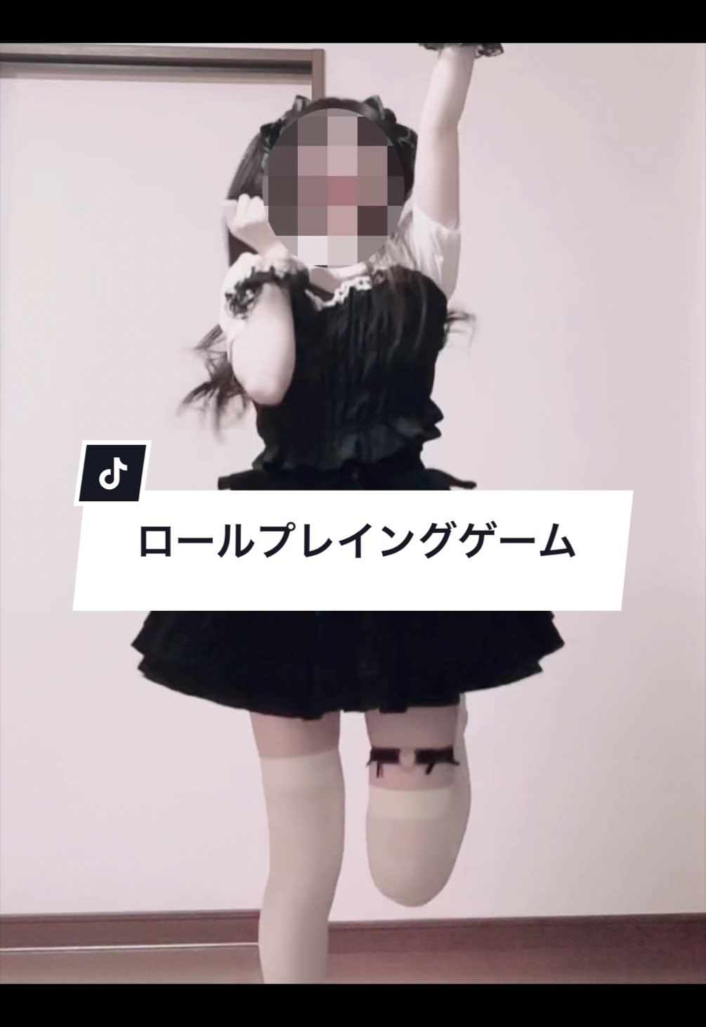 #ロールプレイングゲーム #そらまふうらさか 様 #RPG #踊ってみた #dance 