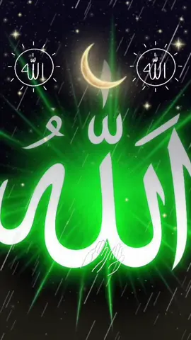 🌹Bismillahirrahmanirrahim 🌹🕋#🕋📿🕌🌼🦋🤲اَللّٰهُُ🕌🕋🤲🕋 
