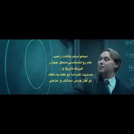به خودت بیا . #فوریو #fyp #forypu #viral #برو_فوریو