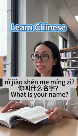 HSK1:daily conversation about new friends.#creatorsearchinsights #learnchinese #chineselanguage #中文学习 #chineseteacher 