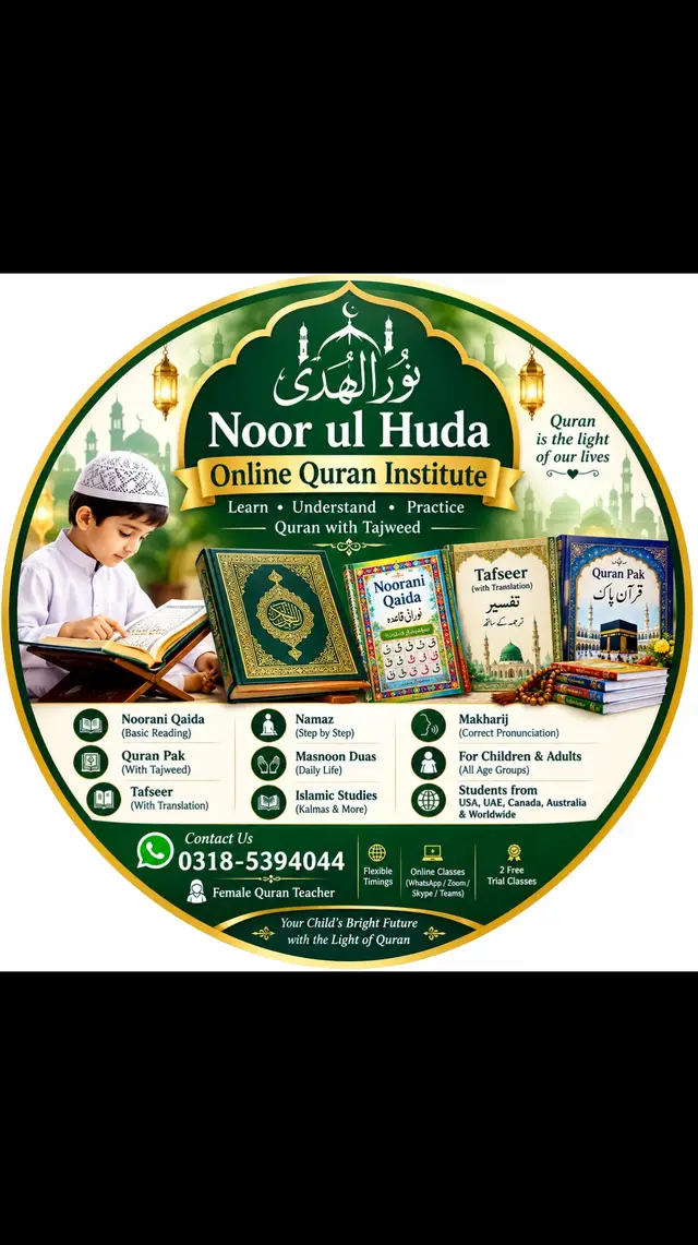 #foryoupage #fyp #OnlineQuran cleses#foryoupage #fyp 