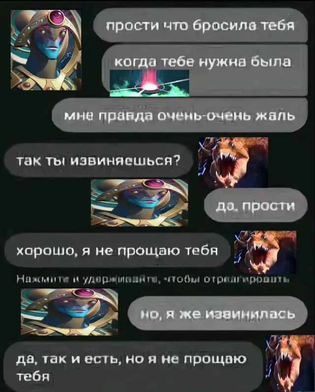 #neverdivine #primalbeast #recommendations #dota #fyp 