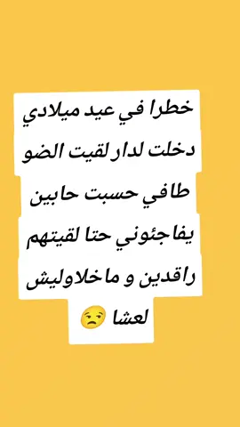 #شعب_الصيني_ماله_حل😂😂😂 #شعب_الصيني_ماله_حل😂😂😂 #شعب_الصيني_ماله_حل😂😂😂 #شعب_الصيني_ماله_حل😂😂😂 