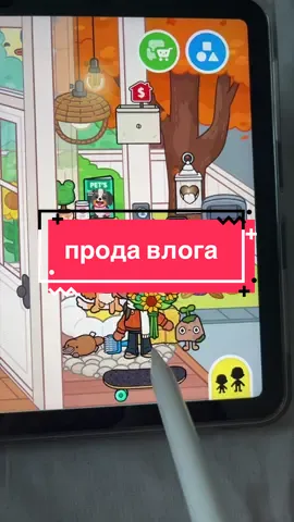 #рекомендации #хочуврек #токабока #tocaboca #recommendations 