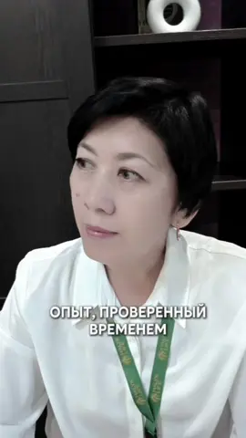 16 лет в страховании - это не только стаж. ⠀ Это опыт видеть, как договоры работают спустя годы, когда жизнь людей меняется. ⠀ Я знаю услугу не только по условиям на бумаге - я видела её в реальных жизненных ситуациях. Именно этот опыт я вкладываю в каждый расчёт и договор. ⠀ Напишите «ОПЫТ» в директ, если вам важно оформить накопительное страхование жизни с долгосрочным подходом. ⠀ Условия программы определяются договором страхования.
