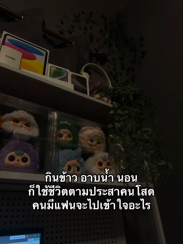 #TikTok 