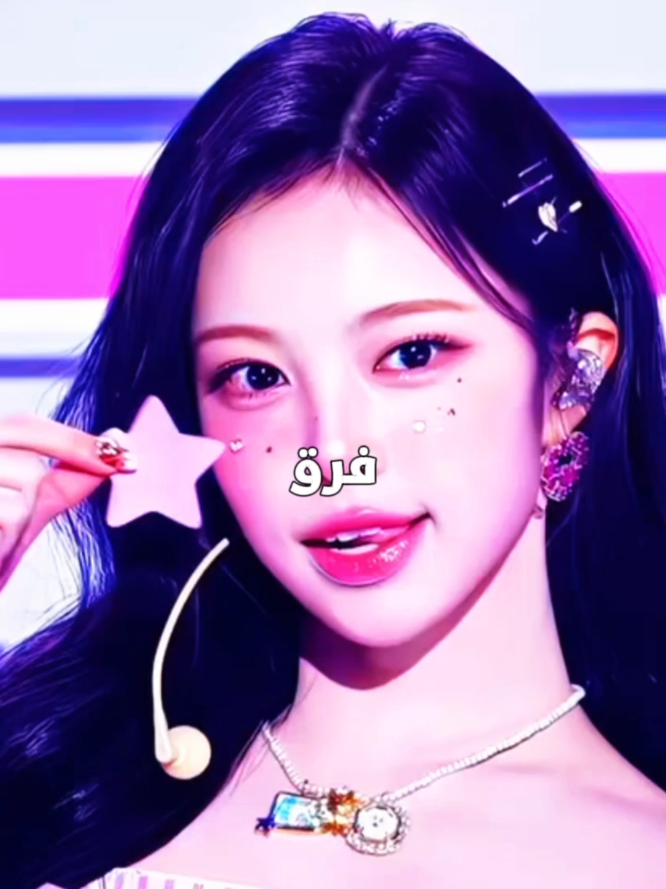 فرق كيبوب غيرت اسم معجبينها #kpop 