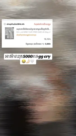 #ShopeeCambodia #ShopeeHaul #shopee 