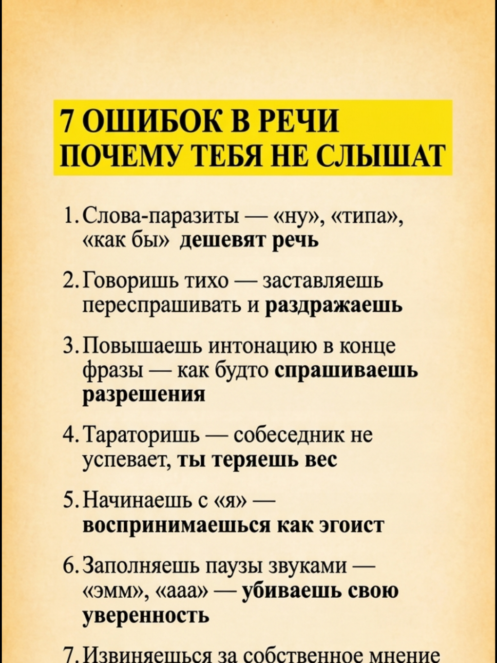 ✨ Хотите узнавать больше о психологии, отношениях и скрытых секретах человеческого поведения? 📌 В Telegram я публикую дополнительную информацию к каждому посту, а также делюсь другими интересными материалами, которых нет здесь. 🧠 Хотите глубже изучать психологию и узнавать то, о чём многие даже не задумываются? 👉 Присоединяйтесь к моему Telegram-каналу! 🔗 Ссылка на канал — в профиле. ❤️#секретыпсихологии #отношения #психология #fyp #foryou 