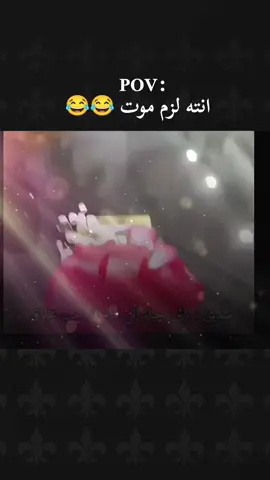 #متابعه_ولايك_واكسبلور_فضلا_ليس_امر #creatorsearchinsights #fypシ゚ #الشعب_الصيني_ماله_حل😂😂 #fypage 