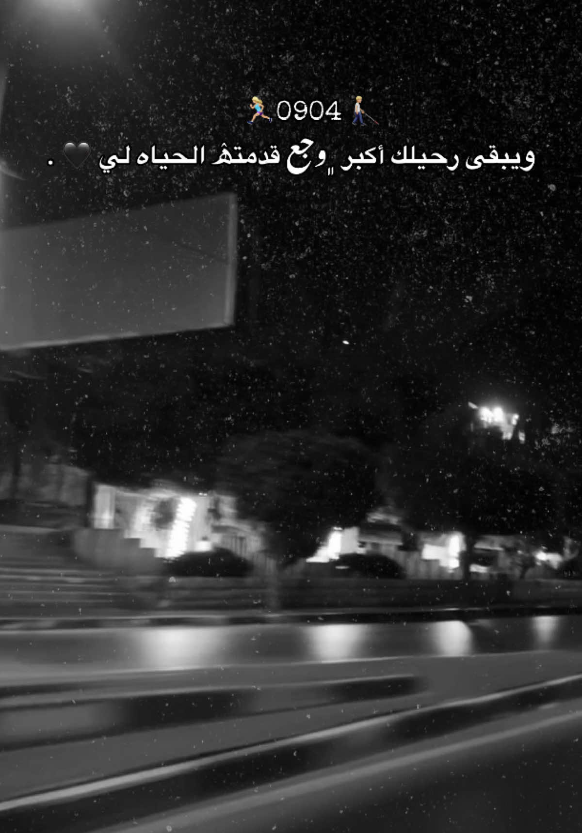 #foryou #نابلس #new #explore #عباارات 