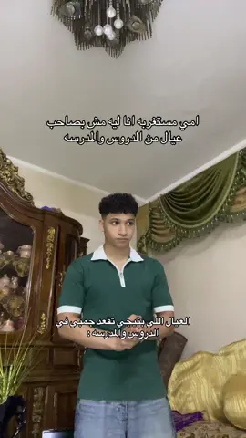 #3li_saleem #بدون_موسيقى 
