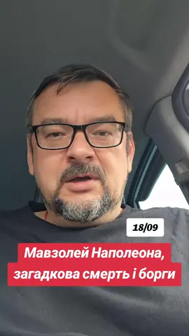 #львів #чернігів #київ @ГОЛОБУЦЬКИЙ 