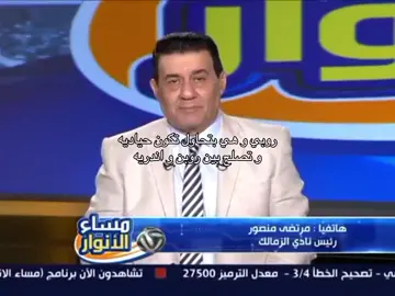 ايوة مقلتوش برضو روبن و اندريه هيتصالحوا ولا لا #الياقوت #005 #كتب #شهد_قربان #foryoupage 