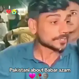 RESPECT BABAR AZAM 💔😭 #viral #PAKISTAN #fyp #babarazam #babarazamfans 