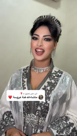 الرد على @ℳ❣️ 