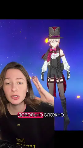Это сложно #GenshinImpact #геншинимпакт #геншин #genshin #геншининфаркт 