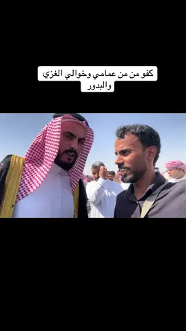 #ذي_قار #البطحاء 