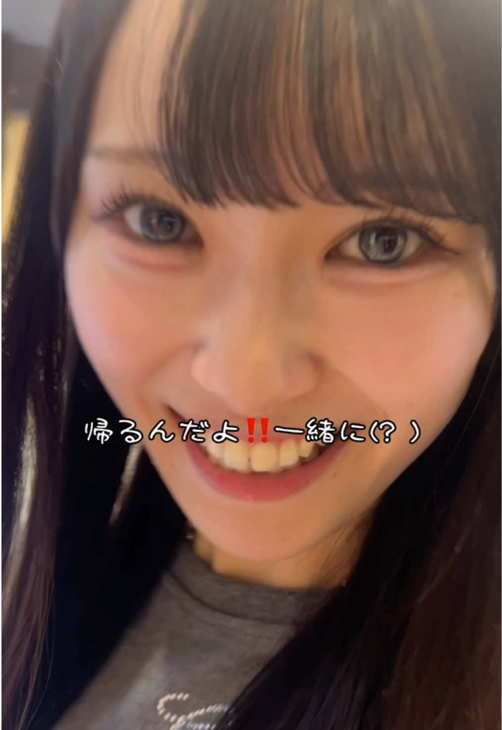 いつも待ち合わせする時に、れいちゃん迷子になってるから迎えに行ってあげてる🤦