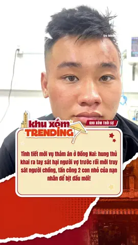 Tình tiết mới trong vụ thảm án ở Đồng Nai: hung thủ ra tay với người vợ rồi mới truy sát người chồng, sát hại 2 đứa nhỏ để bịt đầu mối #khuxomtrending #tiktoknews #tintuc #dongnai 