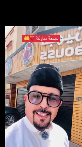 معة طيبة بشمة تمنيتي أمين يارب 🤲❤️ ##maroc #agadir #احذية #original maroc 