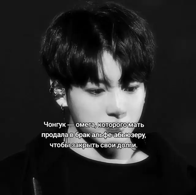 7/9 Ну тут прям очень длинная, это вам за терпение😊🌷 #вигукифф #taekookff #зарисовка #фф 