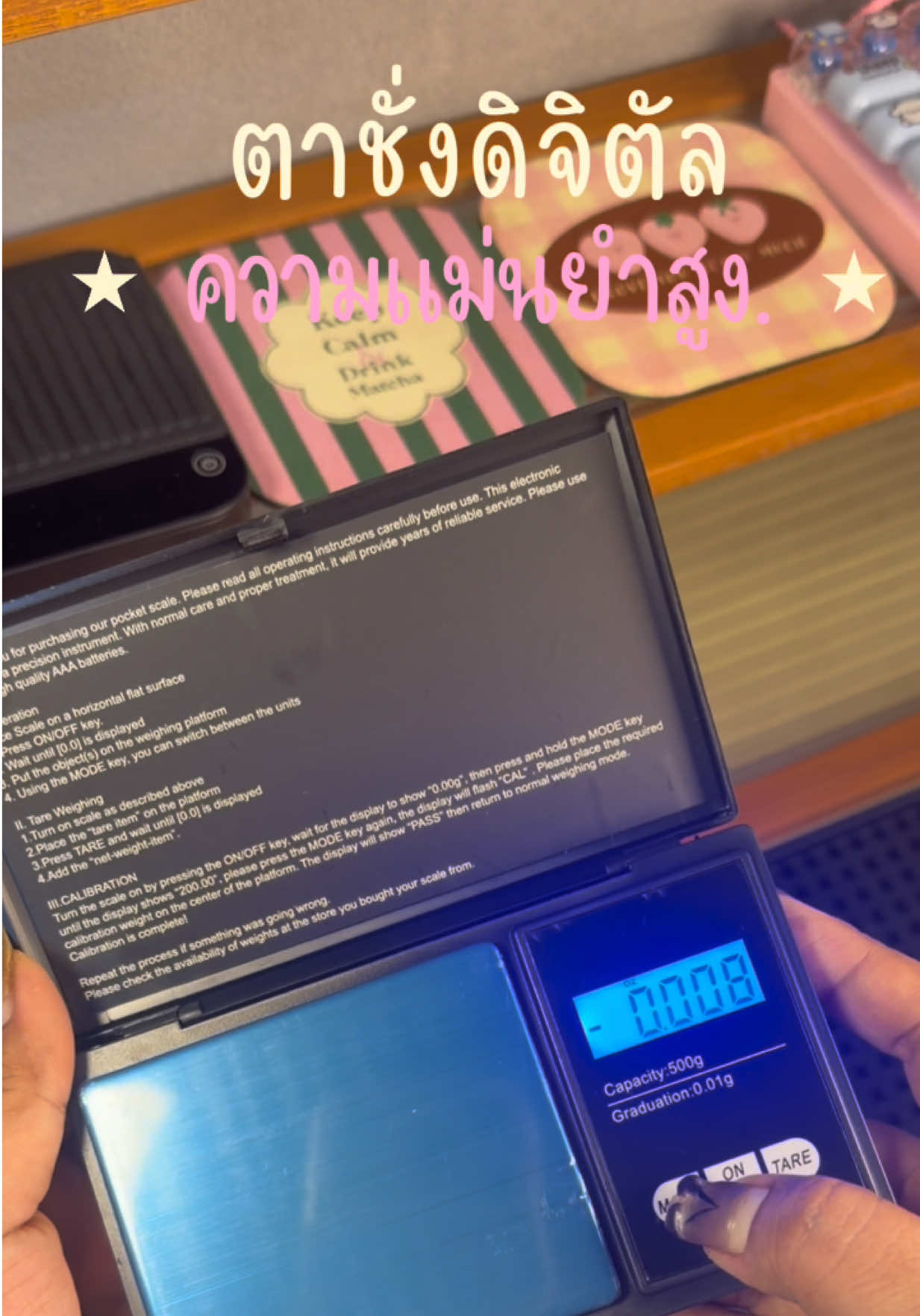 #ตาชั่ง #ตาชั่งดิจิตอล #ตัวอย่างฟรีtiktok #รีวิวของดีบอกต่อ #ฟีดดดシ 