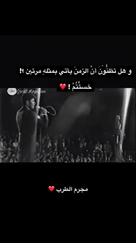 طال عذابنا في الغرام ❤️#جورج_وسوف_🔚ابو_وديع_سلطان_الطرب👑 #وسوفيات 