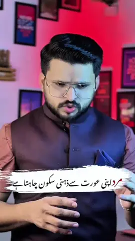 Reality 💯🫡 #ForYou #TanveerUlHassan 