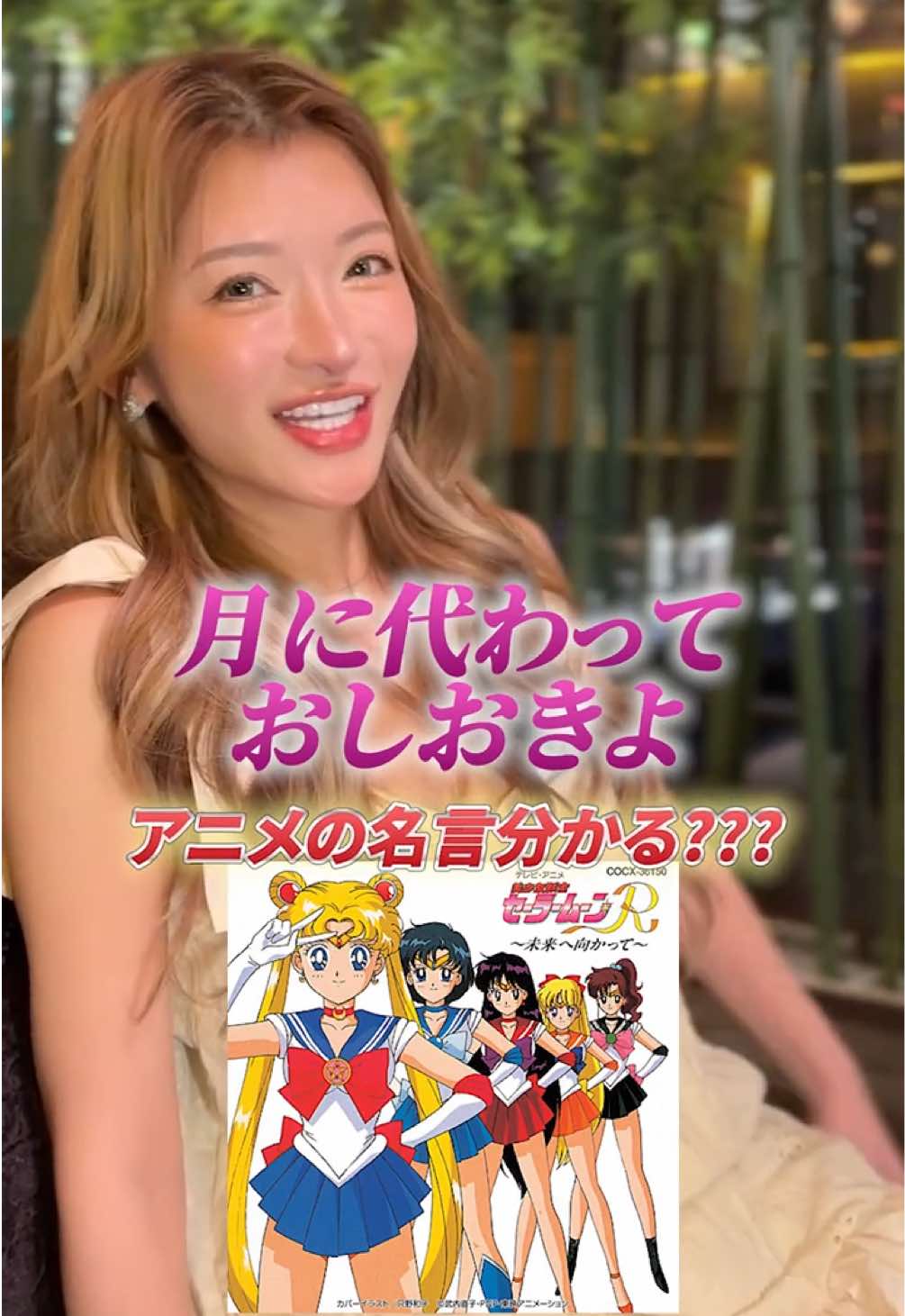 アニメの名言分かる？ #アニメ好きと繋がりたい #エンタメ #クイズ #クイズチャレンジ #アニメ好き 
