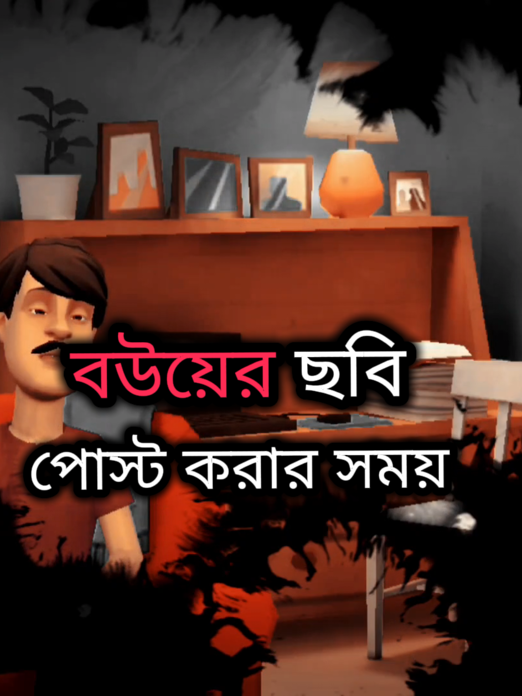 hmm 😊😎 || @—̳͟͞͞𝐇ғ 𝐑ᴏʙɪ᪻ͥᷱᴜ𝐋 ࿐ #hf_robiul_editz3 #foryou #foryoupage #foryoupageofficiall #attitude @TikTok Bangladesh 