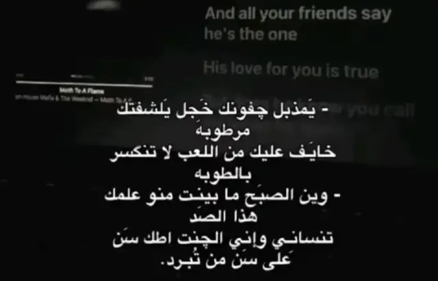 #مجرد________ذووووووق🎶🎵💞 #للعقول_الراقية_فقط🤚🏻💙 #لابك_متابعه_اكسبلور_ خذلان💔😭