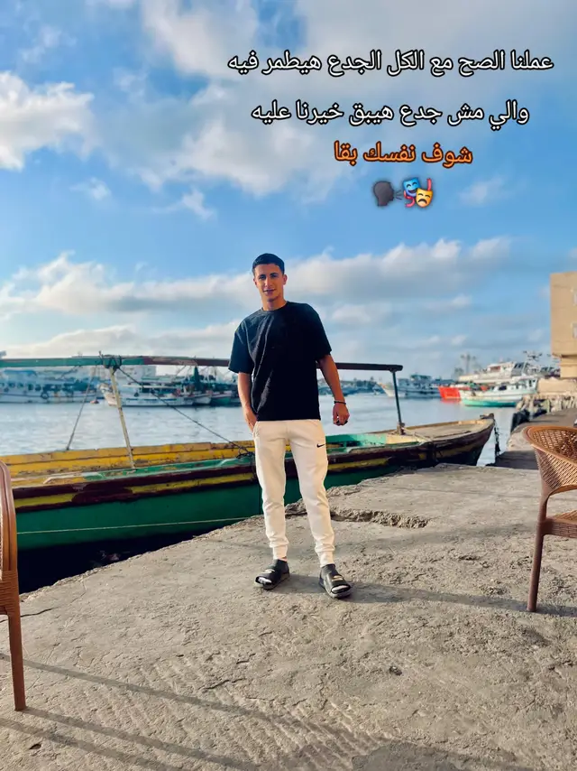 #اخصام_سهله🥷⚔️🖤 #سفاح #التل #السحس #عزبه 