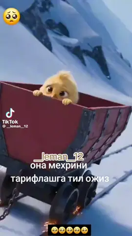 #ош#она#мехри кучлида##